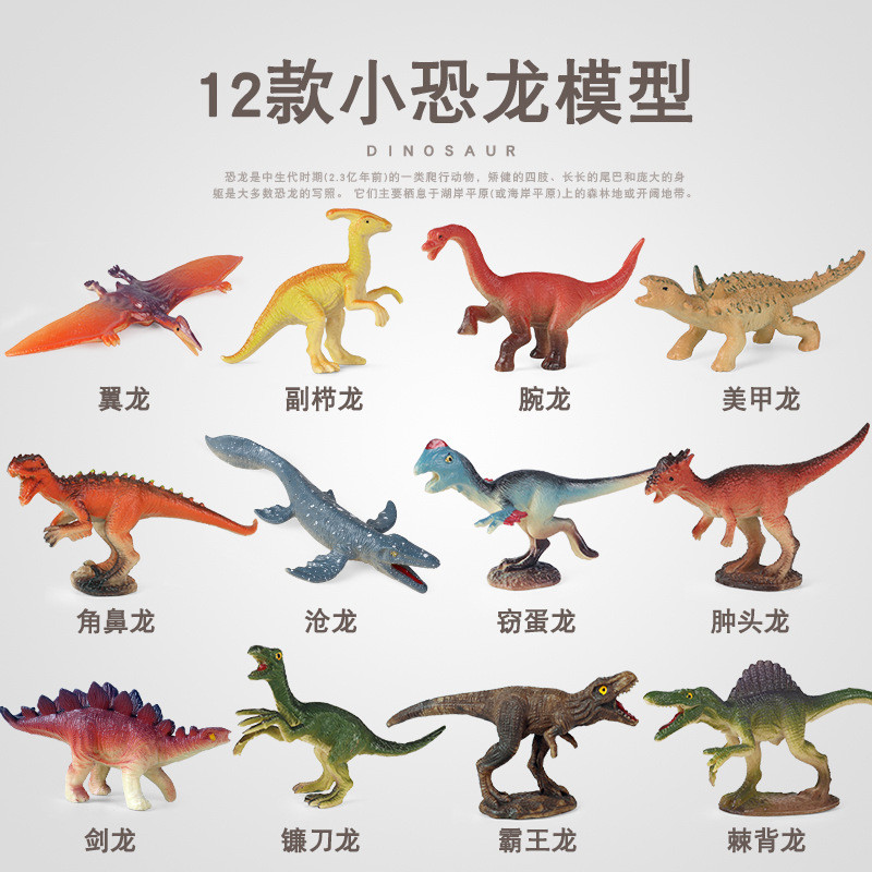 มินิจําลองของเล่นไดโนเสาร์ขนาดเล็กชุด Tyrannosaurus Rex Spinosaurus Pterosaur โต๊ะทรายเครื่องประดับภ