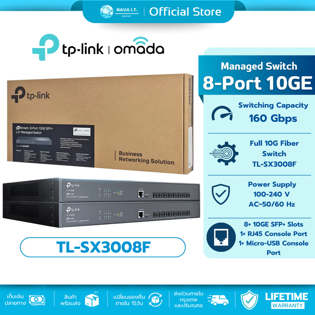 🛵มีส่งด่วน💨 TP-LINK TL-SX3008F Omada 8-Port 10GE SFP+ L2+ Managed Switch รับประกัน LT