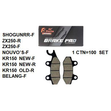 แผ่นดิสก์ RG SHOGUNRR ZX250 NOUVOS KR150 ใหม่ KR150 OLDANG