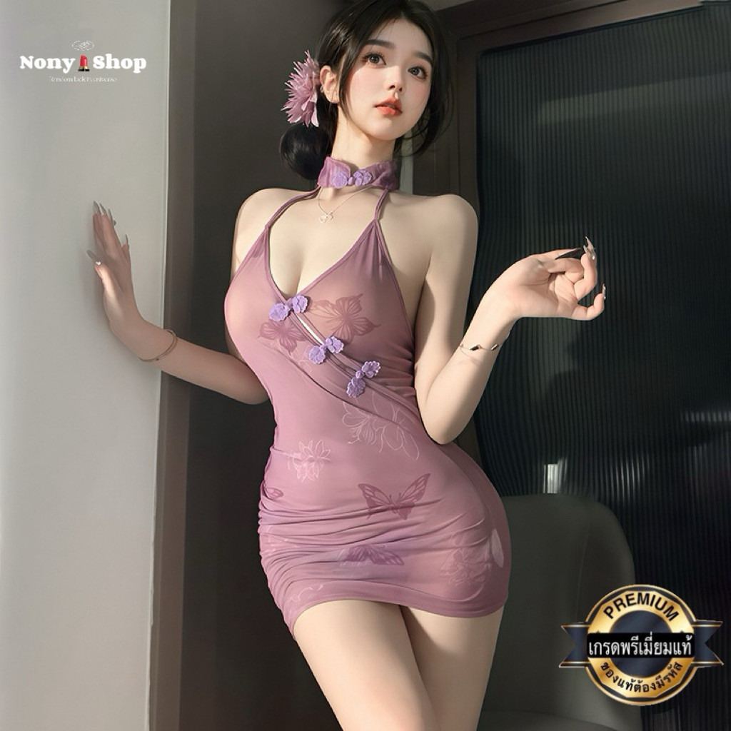 ชุดจีนเซ็กซี่ กี่เพ้า ตรุษจีน ชุดนอนไม่ได้นอน JJ1281 (F)💎เกรดพรีเมี่ยม ร้านไทยส่งไว