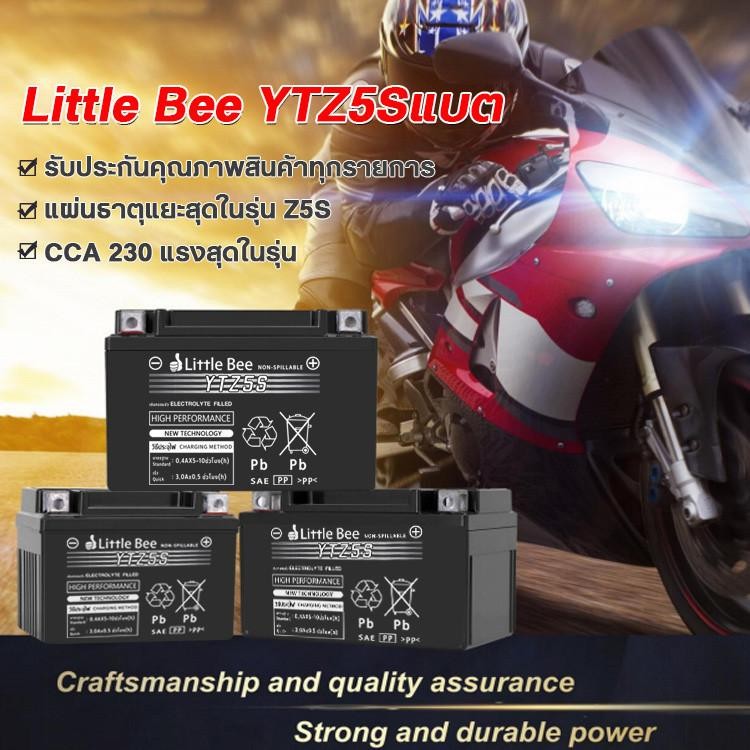 Little Bee แบต 12V 5Ah YTX7L-BS (12V 7Ah)แบตเตอรี่มอเตอร์ไซค์ 12v9ah-YTX9L แบต click 125i แบต เวฟ110i - รูปที่ 5