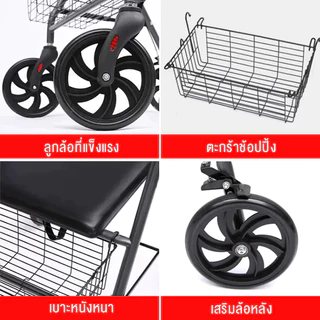 Rollator วีลแชร์ รถเข็นผู้ป่วยหัดเดิน พับเก็บได้มี6ล้อและที่พักเท้า รถเข็นช่วยเดิน walker 4 ขา รถเข็นคนแก่ walker มีล้อ