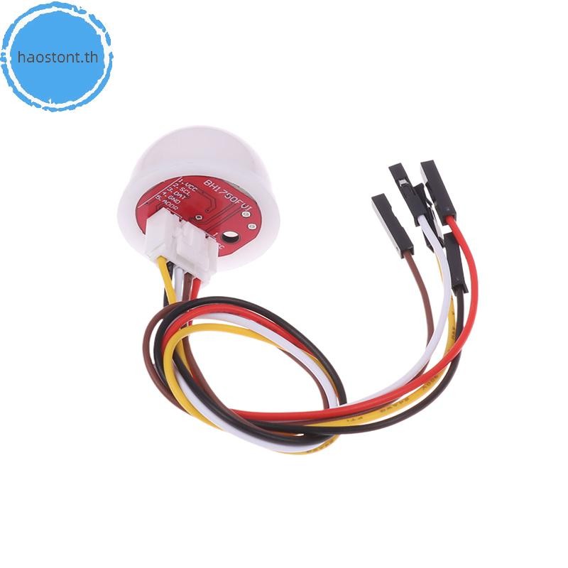 Haostont BH1750 BH1750FVI ชิปโมดูลแสงความเข้ม Light Ball สําหรับ Arduino Light Intensity Sensor Ligh