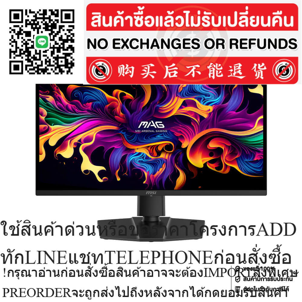 MSI Gaming Monitor MAG 273QP QD-OLED X24 - 27"/QD-OLED/WQHD/240Hz/3Y*3 MNL-002274