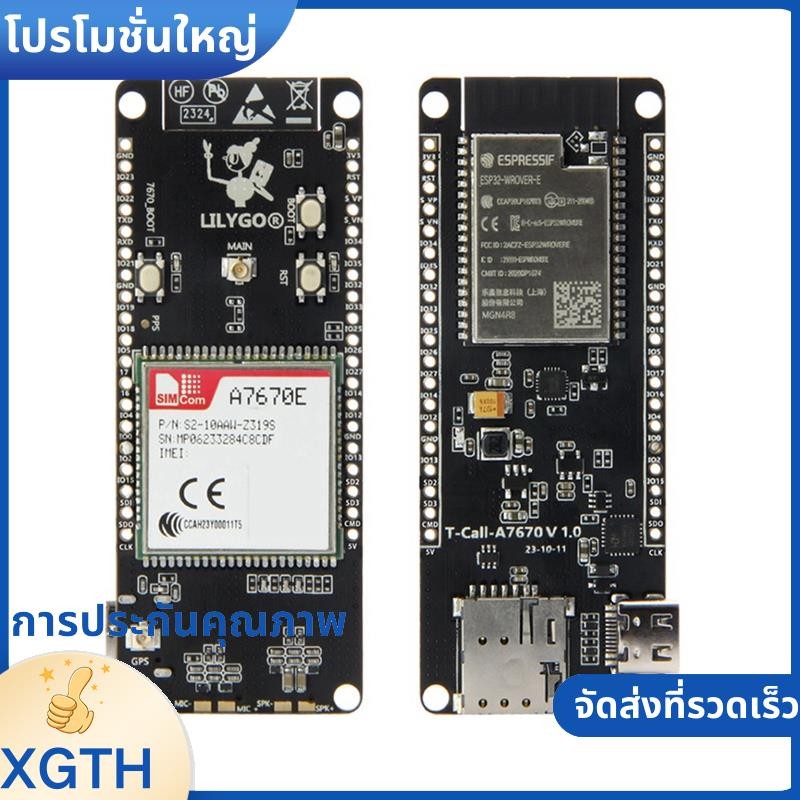 T-Call A7670 4G 2G ESP32 บอร์ดพัฒนา A7670E LTE GSM เครือข่าย ESP32-WROVER-E WiFi โมดูลไร้สาย .xgamin