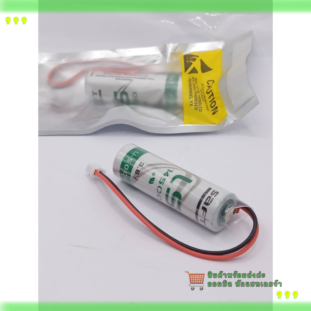 สั่งเลย! LS14500 แจ็คขาว แบตเตอรี่ LS14500 แจ็คขาว สินค้าจัดส่งจากไทย LS14500 แจ็คขาว