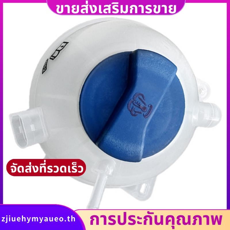 ใหม่ Coolant ขยายถังน้ํากอล์ฟ Variant MK4 R32 G TI 1J0 121 403 E 1J0121403อี. zjiuehymyaueoth