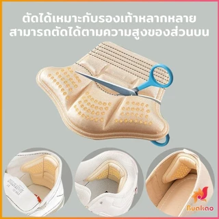 BUA 1คู่ แผ่นรองส้นรองเท้าสำหรับวิ่งกีฬา แผ่นฟองน้ำหนา ตัวป้องกันปรับขนาดได้ แผ่นรองส้นเท้า Heel Insoles