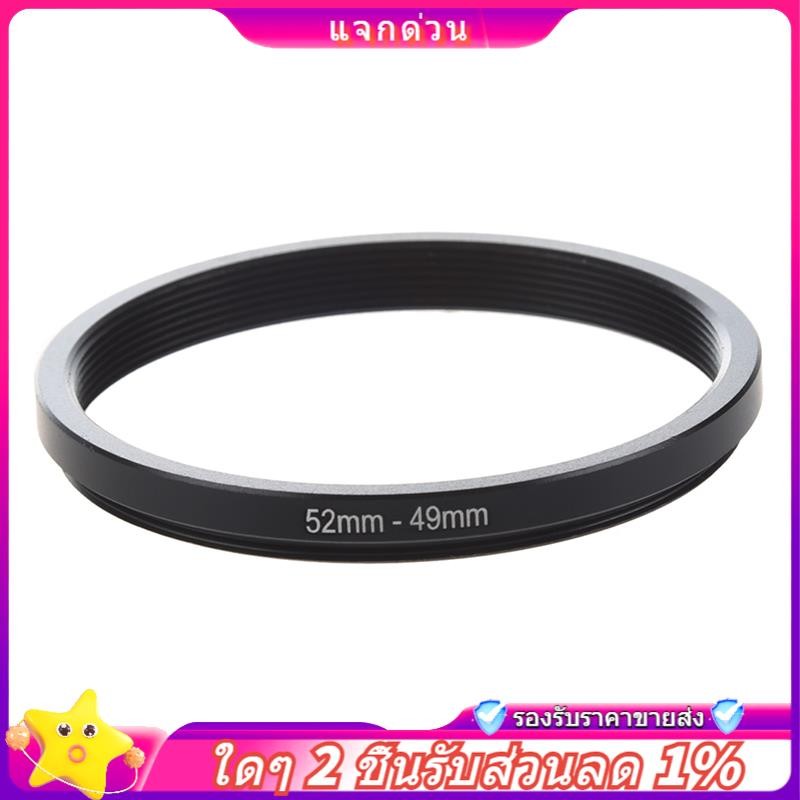 ใน -52 มม.-49 มม. 52 มม. ถึง 49 มม. อะแดปเตอร์แหวนสีดําสําหรับกล้อง