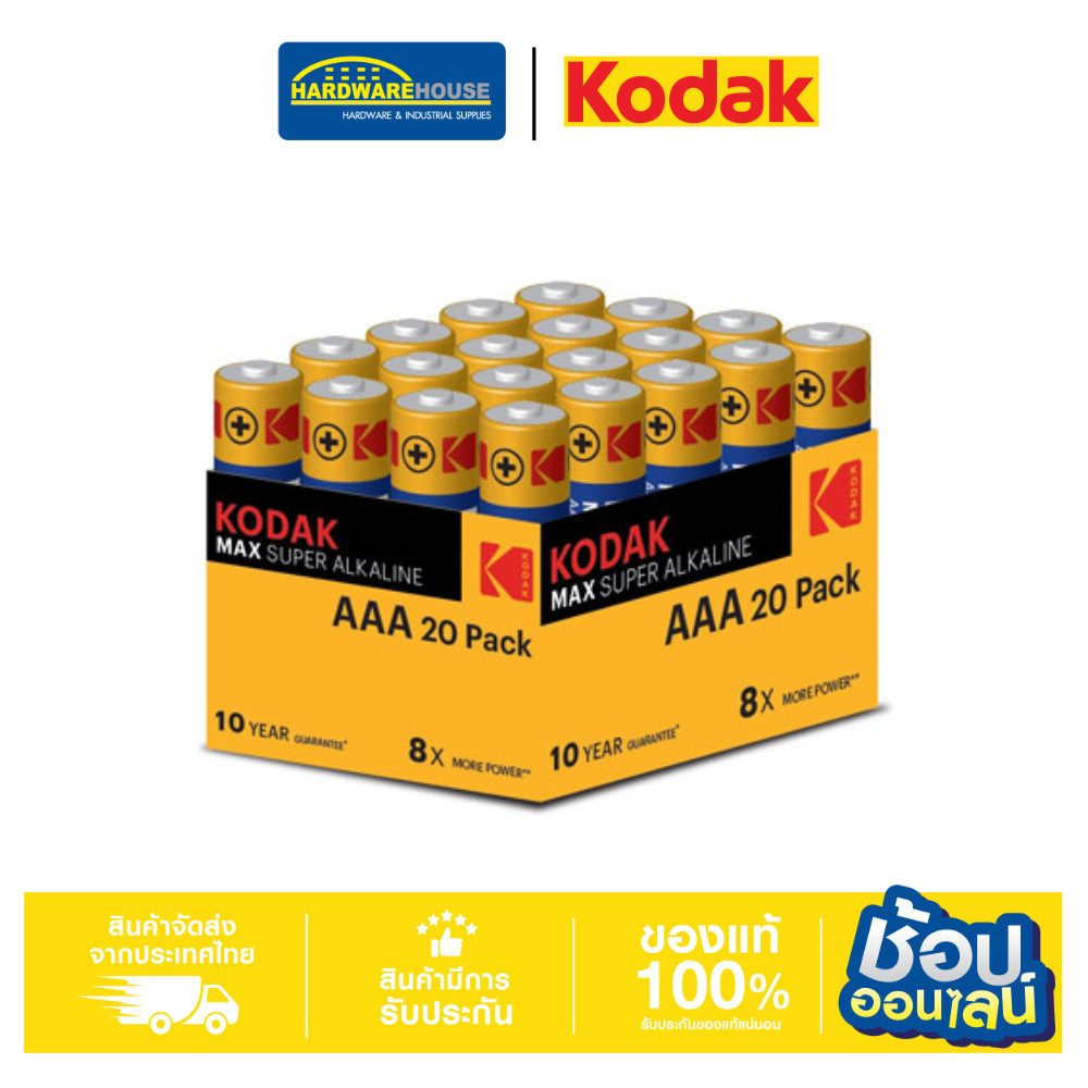 KODAK ถ่านอัลคาไลน์ Max Super Alkaline AA 30422698 แพ็ค 20