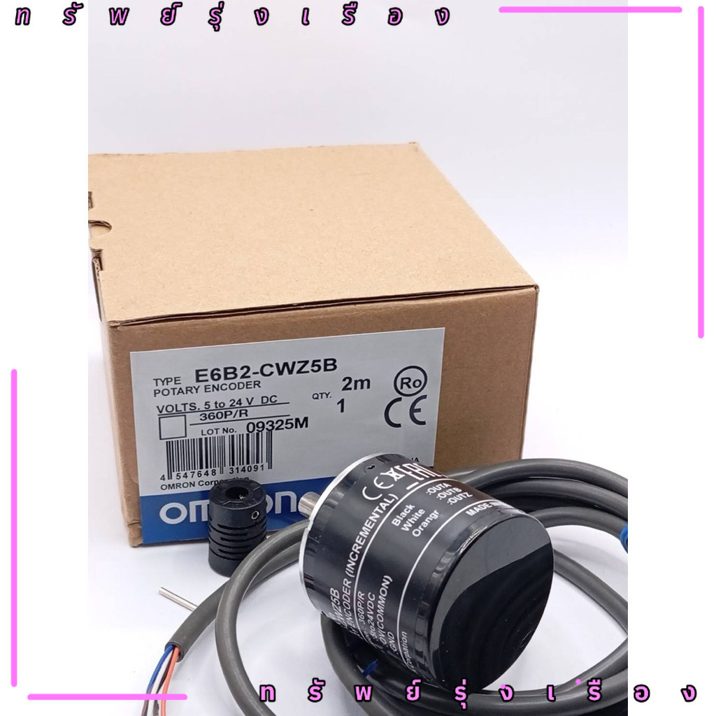ร้านในไทย! E6B2-CWZ5B 100pr  360p/r 500p/r 1000p/r 1024p/r 1500p/r 2000P/R E6B2-CWZ5B  POTARY ENCODE