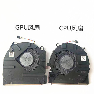 สําหรับ HP Victus 7/8 16-D 16-E TPN-Q263 TPN-Q264 แล็ปท็อป C…