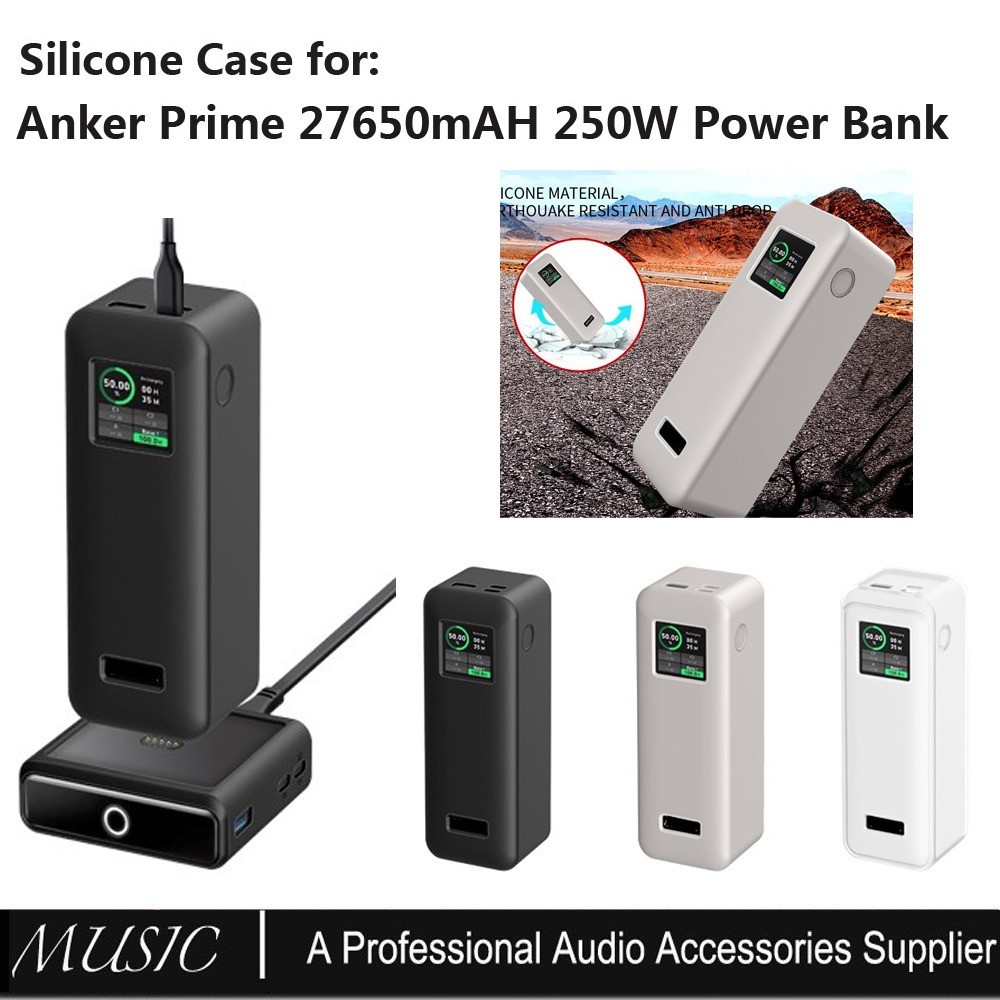 เคสสําหรับ Anker Prime 27650mAH Power Bank (250W) เคสซิลิโคนป้องกันการชนกันและป้องกันการสัมผัส 360° การป้องกันรอบด้าน