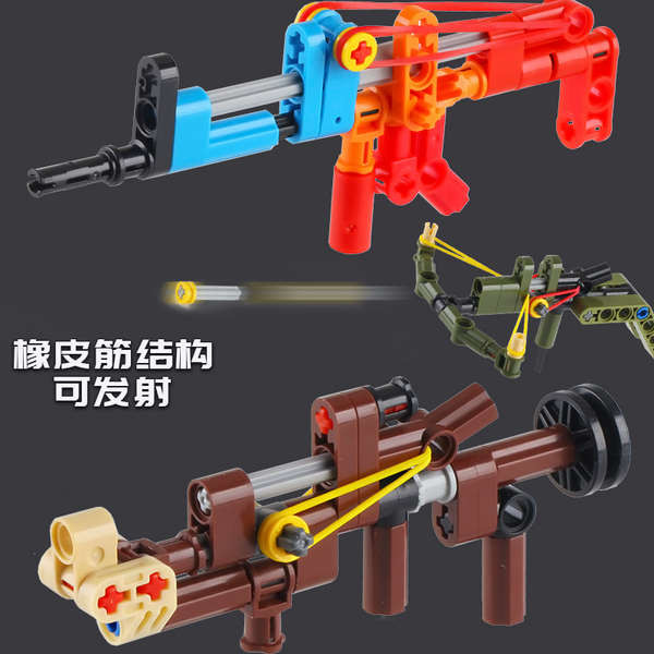 Launchable Rubber Band Submachine Gun Machine Gun Bazooka Bow Arrow 98K Educational Assembly Building Blocks ทหารของเล่น
