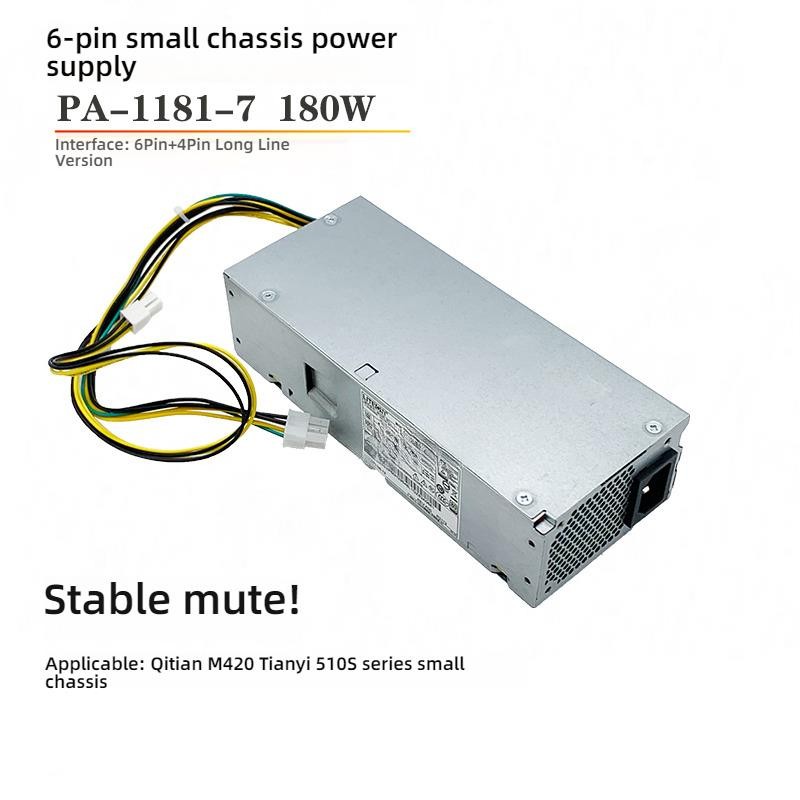 เหมาะสําหรับ Lenovo Tianyi 510S Qitian M420 M710e 720e 730e แหล่งจ่ายไฟ 6 พิน PA-1261-7