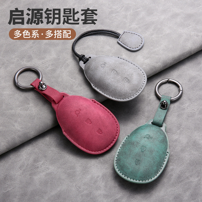 เหมาะสําหรับ Changan Qiyuan A07 เคสกุญแจประเภท a05 Origin a06 รถ q05 เคสกุญแจ A05 เคสป้องกันกุญแจ CZ