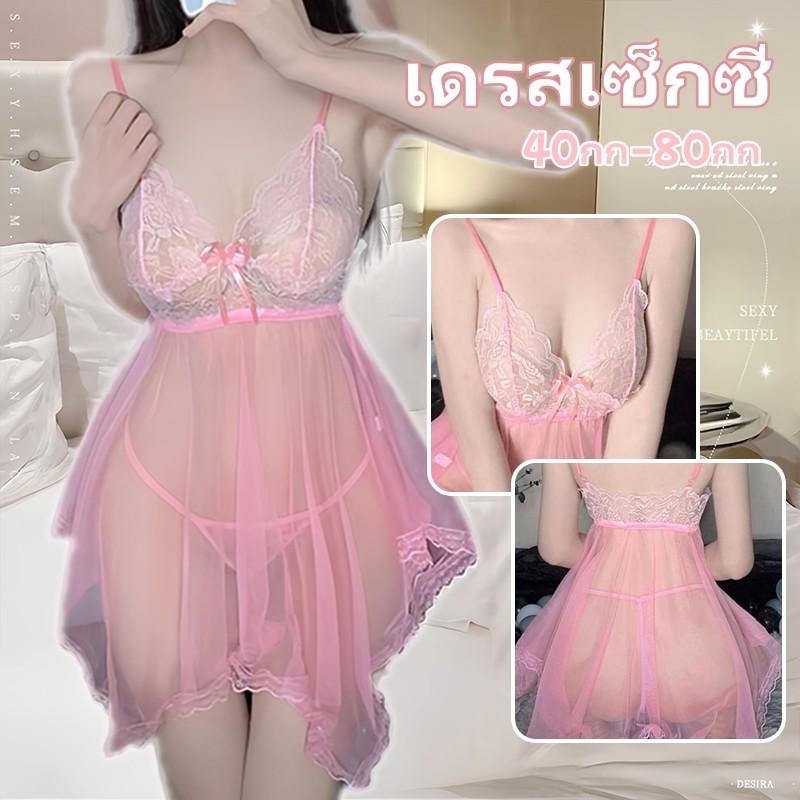 ชุดนอนซีทรู ชุดนอน🥵🥵ลูกไม้ เสื้อสายเดี่ยว เซ็กซี่เย้ายวน ดูผ่าน ผ้านิ่มเด้ง💦💦ส่งจากไทย