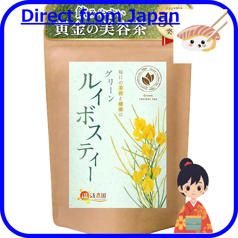 Wellness Farm Rooibos Tea Bags - Cold Brew (2g x 105 Packs) - Caffeine-Free Rooibos Herbal Tea