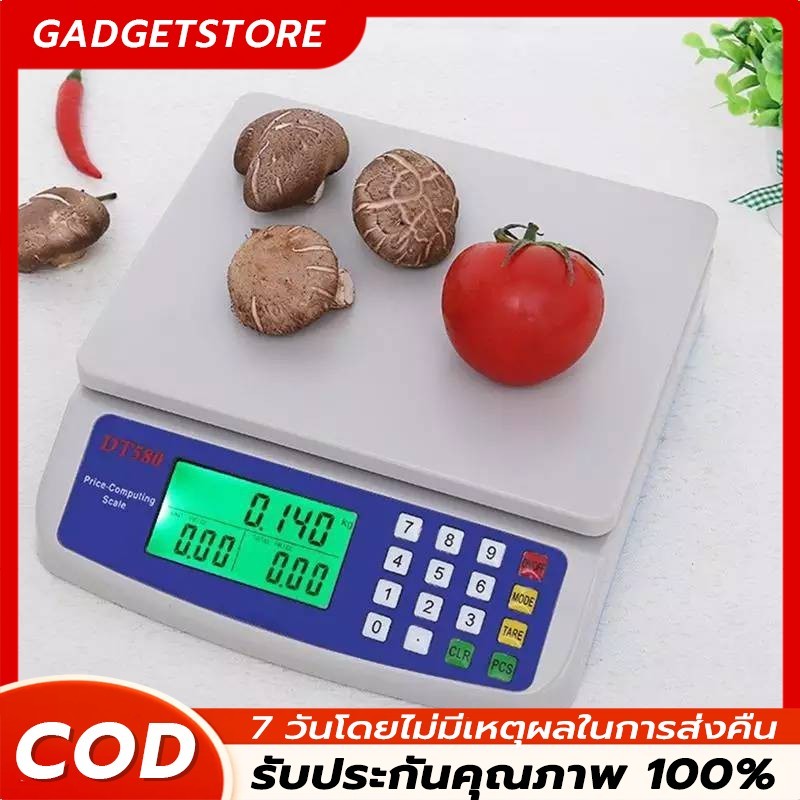 ตาชั่งดิจิตอล ช่วงการชั่ง 1g-30kg กันน้ำ สแตนเลส LCD หน้าจอแสดงผล ความแม่นยำ ทนทาน