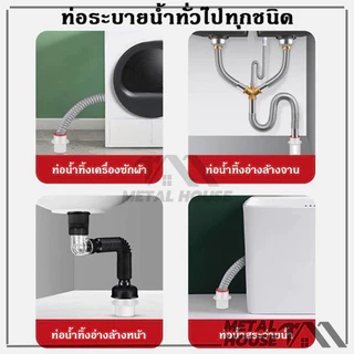 ยางปิดท่อ ยางปิดปลายท่อ อุปกรณ์ประปา ใช้ครอบ สวม ช่วย กันกลิ่น แมลง น้ำทิ้ง สายน้ำทิ้ง
