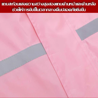 🔥พร้อมส่ง🔥 ชุดกันฝน เสื้อกันฝนสำหรับผู้ใหญ่ Raincoat suit ชุดกันฝนแบบหนา มีแถบสะท้อนแสง รุ่นหมวกติดเสื้อ