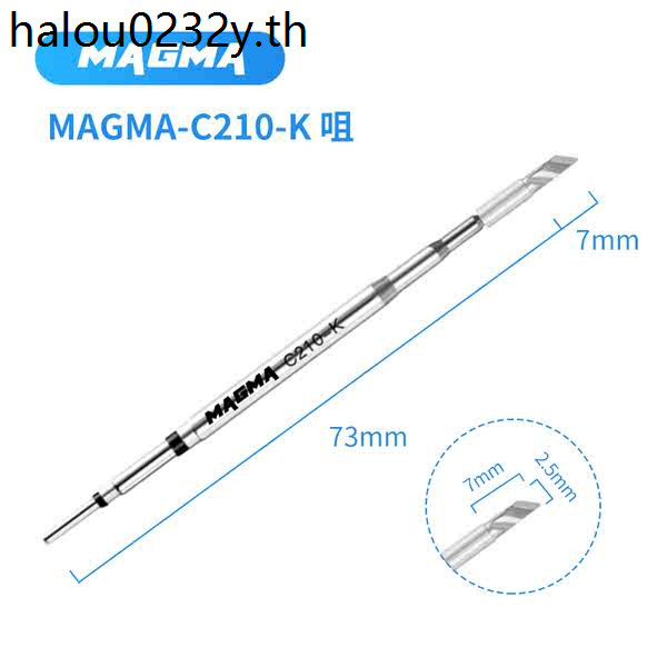 Sugong โรงงานเดิม 210 หัวแร้ง Sugong T26/T21/A9/210 Universal สถานีบัดกรีหัวหัวแร้งความร้อน Core หัว