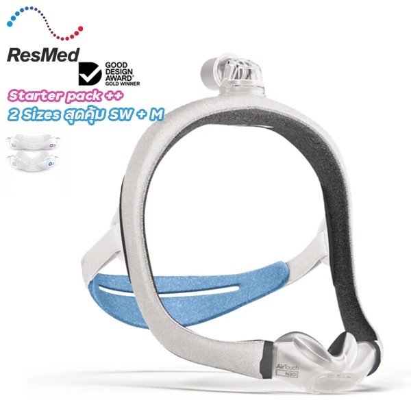 Resmed Airtouch N30i รุ่นใหม่ล่าสุด หน้ากาก CPAP  ครบทุกไซส์ ของแท้ พร้อมส่ง!!แถมฟรี แปรงทำความสะอาด