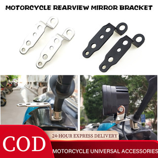 2PCS Universal Bracket Motorcycle Headlight Rearview Mirror Mounting Bracket Aluminum Holder for Mot
