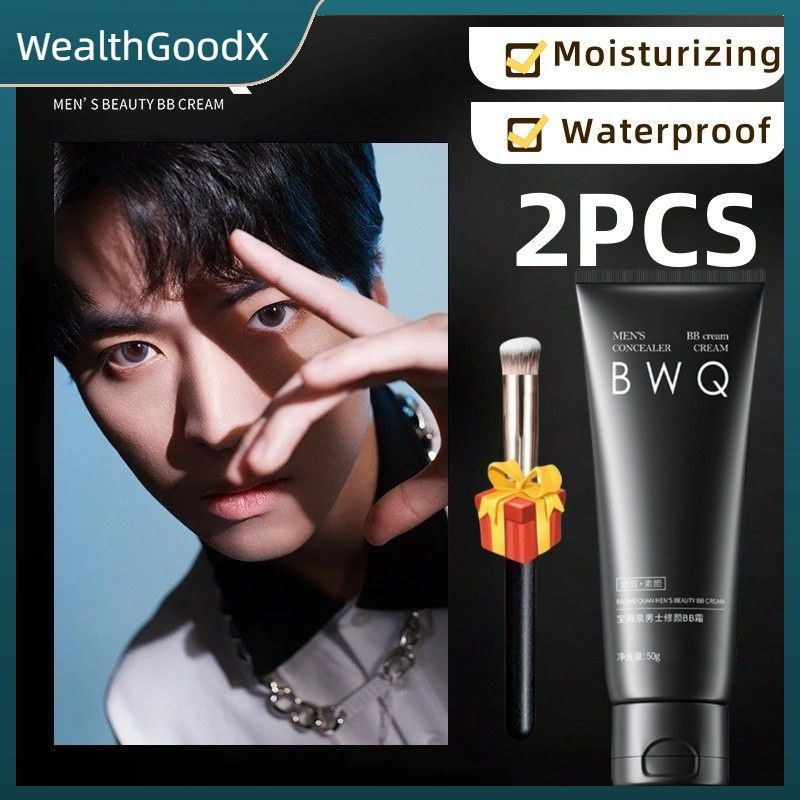 【COD】ของขวัญฟรี 2 ชิ้น ครีมคอนซีลเลอร์ BWQ ไม่ง่ายต่อการลบเครื่องสำอาง ให้ความชุ่มชื้น ไม่เหนียวเหนอ