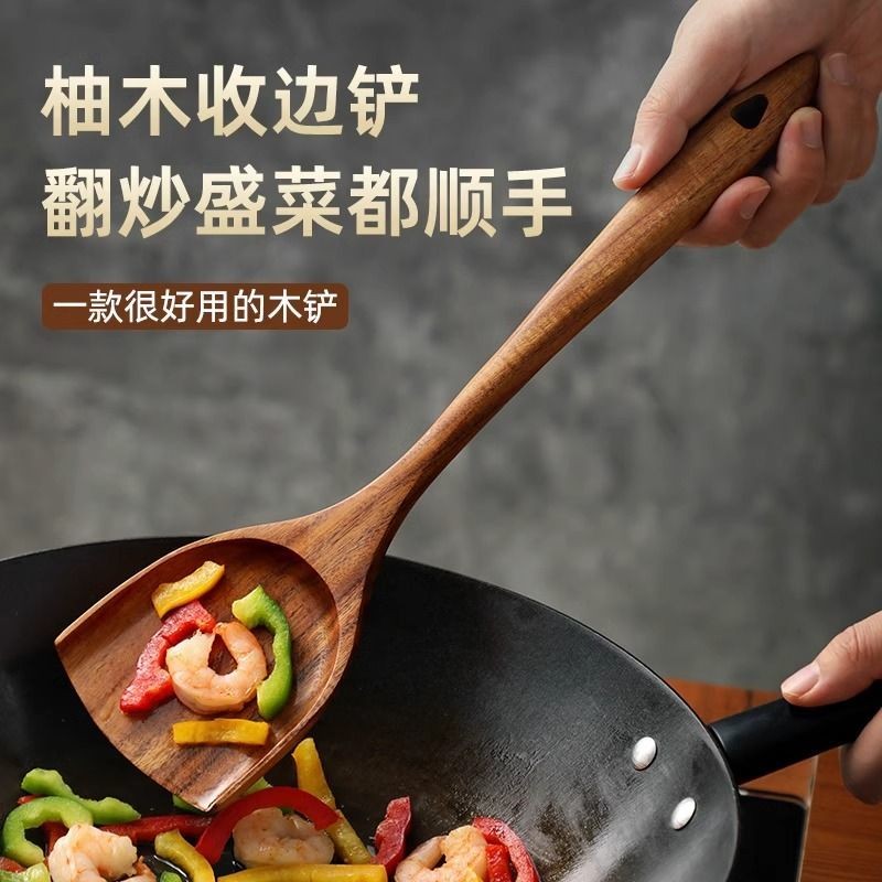 Hot Sale#Teak Wood Edge Spatula Wooden Spatula Non-Stick Pan Special Stir-Frying Serving Non-Damagin