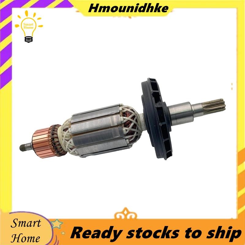 สําหรับโรตารีค้อน Armature โรเตอร์ Anchor เปลี่ยน AC220V-240V สําหรับ GBH8-45DV GBH8-45D GSH7VC GSH9