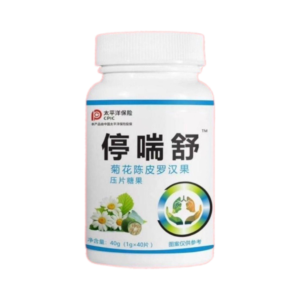 Nanjing Tongrentang Huangqi Bitter Melon Kudzu Kudzu Poria Nanjing Tonghuangqi Bitter Melon Kudzu Ku