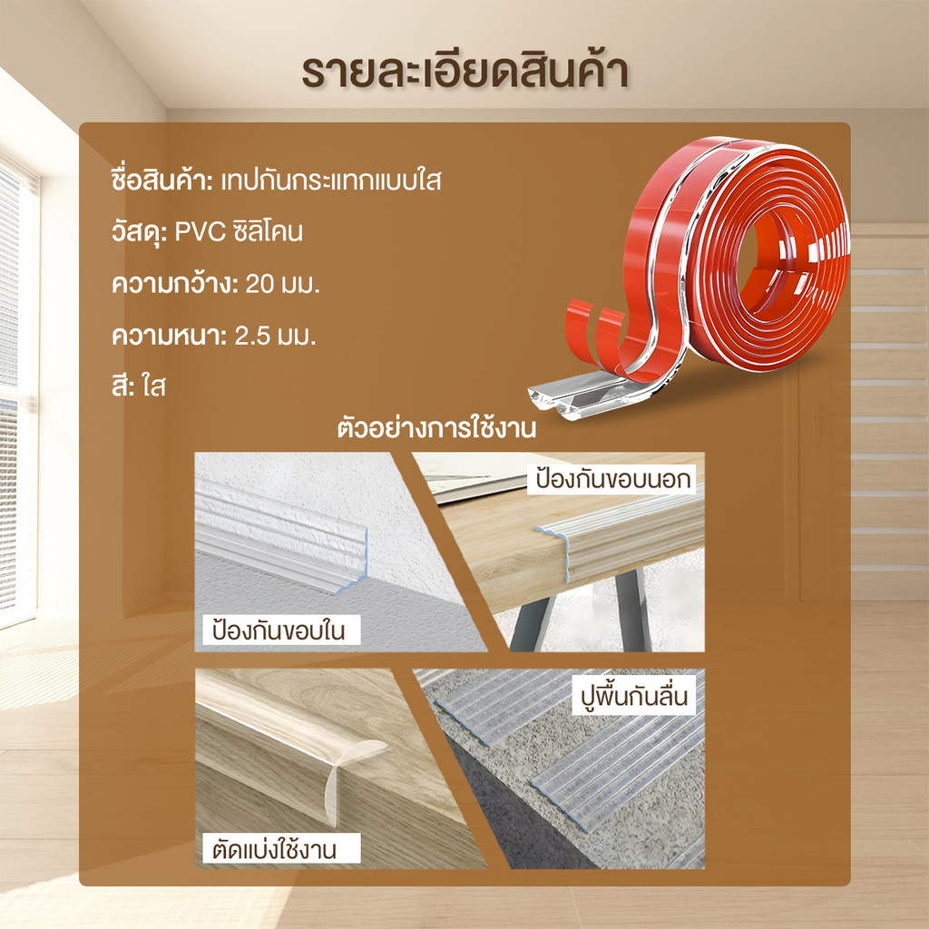 รูปภาพ 9