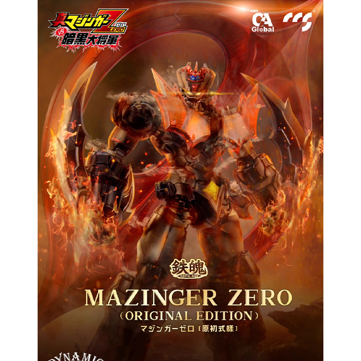 CCS TOYS MORTAL MIND Shin Mazinger Zero vs. Ankoku Daishogun Mazinger ZERO original edition Alloy Po