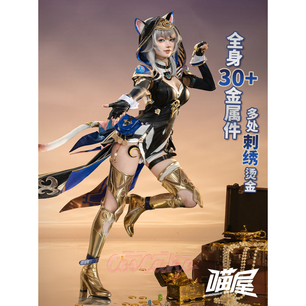 ชุดคอสเพลย์ Miaiaowu Honkai: Star Rail ตัวละคร Cifera พร้อมเซ็ทengkap