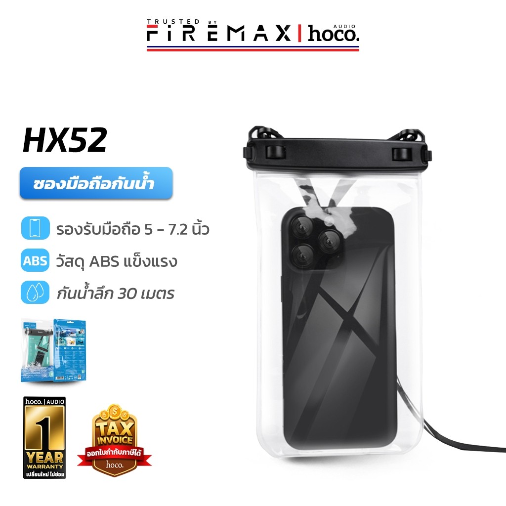 HOCO HX52 ซองมือถือกันน้ำ IP68 ล็อค2ชั้น สัมผัสได้ ถ่ายรูป ทัชสกรีนได้ ขนาด 7.2นิ้ว ซองกันน้ำ hc7 ราคา ถูกที่สุด ดีลบีเคเค