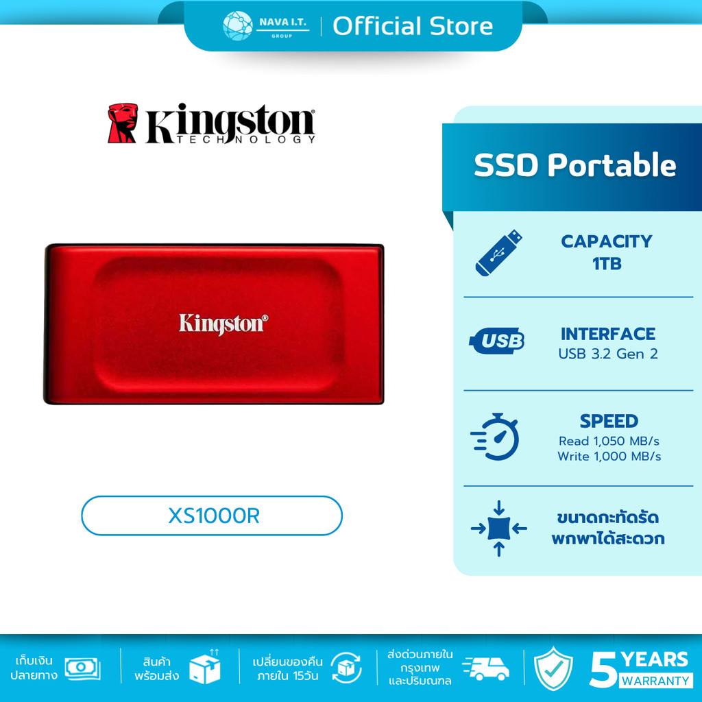 🛵มีส่งด่วน💨 KINGSTON SSD EXTERNAL XS1000R/1000G 1TB รับประกัน 5 ปี