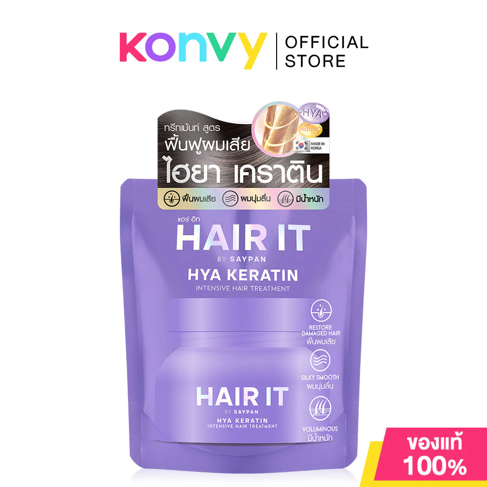 Hair It Hya Keratin Intensive Hair Treatment Refill 200g ทรีทเมนท์บำรุงผม สูตรเข้มข้น แบบรีฟิล.