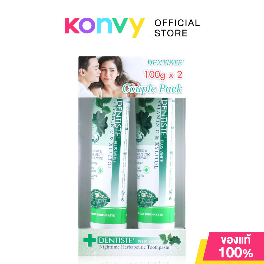 Dentiste Original Toothpaste Tube [100g x 2pcs] เดนทิสเต้ ยาสีฟัน.