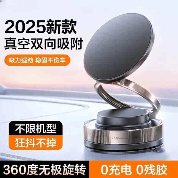 แหวนโลหะบางเฉียบ giptok แม่เหล็ก ที่วางโทรศัพท์มือถือดูดดูดแม่เหล็กติดรถแบบดูดดูดแบบใหม่ปี2025ที่วาง