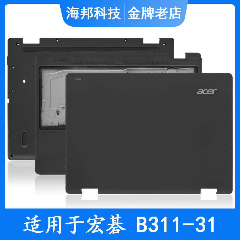 เหมาะสําหรับ/ACER TravelMate TMB311-31 N20H1 A เคส C เคส D