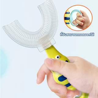 พร้อมส่ง แปรงสีฟันเด็ก รูปตัว U แปรงฟันซิลิโคน ทําความสะอาดช่องปาก สําหรับเด็ก เหมาะสำหรับเด็กอายุ 2-6 ปี