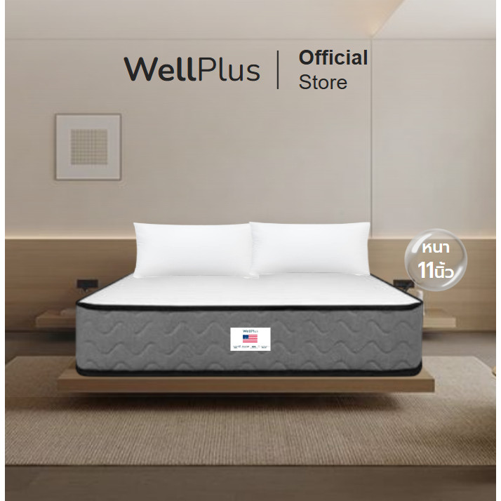 SB Design Square Wellplus ที่นอนยางพาราแท้ รุ่น Elysium ความหนา 11 นิ้ว 6 ฟุต (182x198x27.5 ซม.)