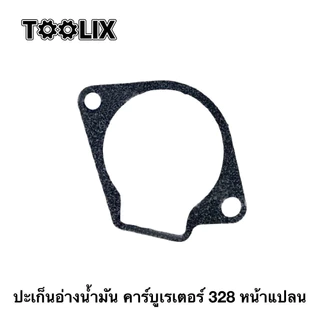 KOVEX (( ปะเก็น อ่างน้ำมัน )) ปะเก็นตูดคาร์บู ตัดหญ้า พ่นยา 260/767-328-411-3WF