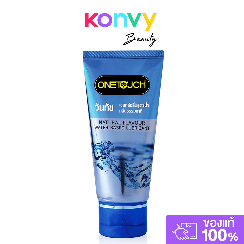 Onetouch Natural Flavour Water-Base Lubricant 75ml เจลหล่อลื่น กลิ่นธรรมชาติ ขนา