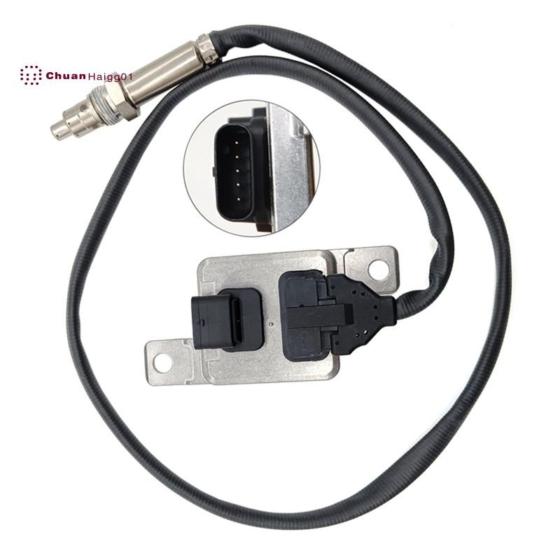 เซ็นเซอร์ Nox 8R0907807G สําหรับ Q5 A8 5WK967728B 1 ชิ้น