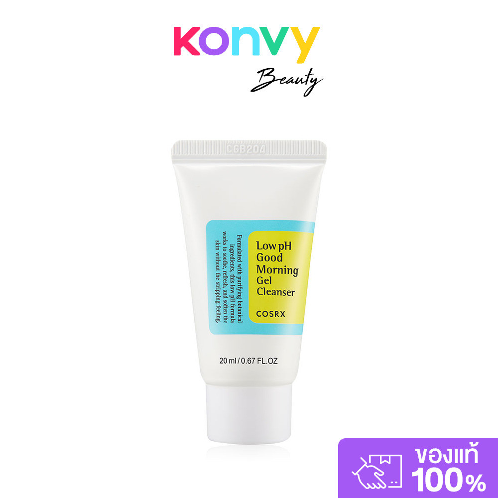 COSRX Low PH Good Morning Gel Cleanser 20ml ผลิตภัณฑ์เจลทำความสะอาดผิวหน้า มีค่า PH ที่อ่อนโยนต่อผิว.
