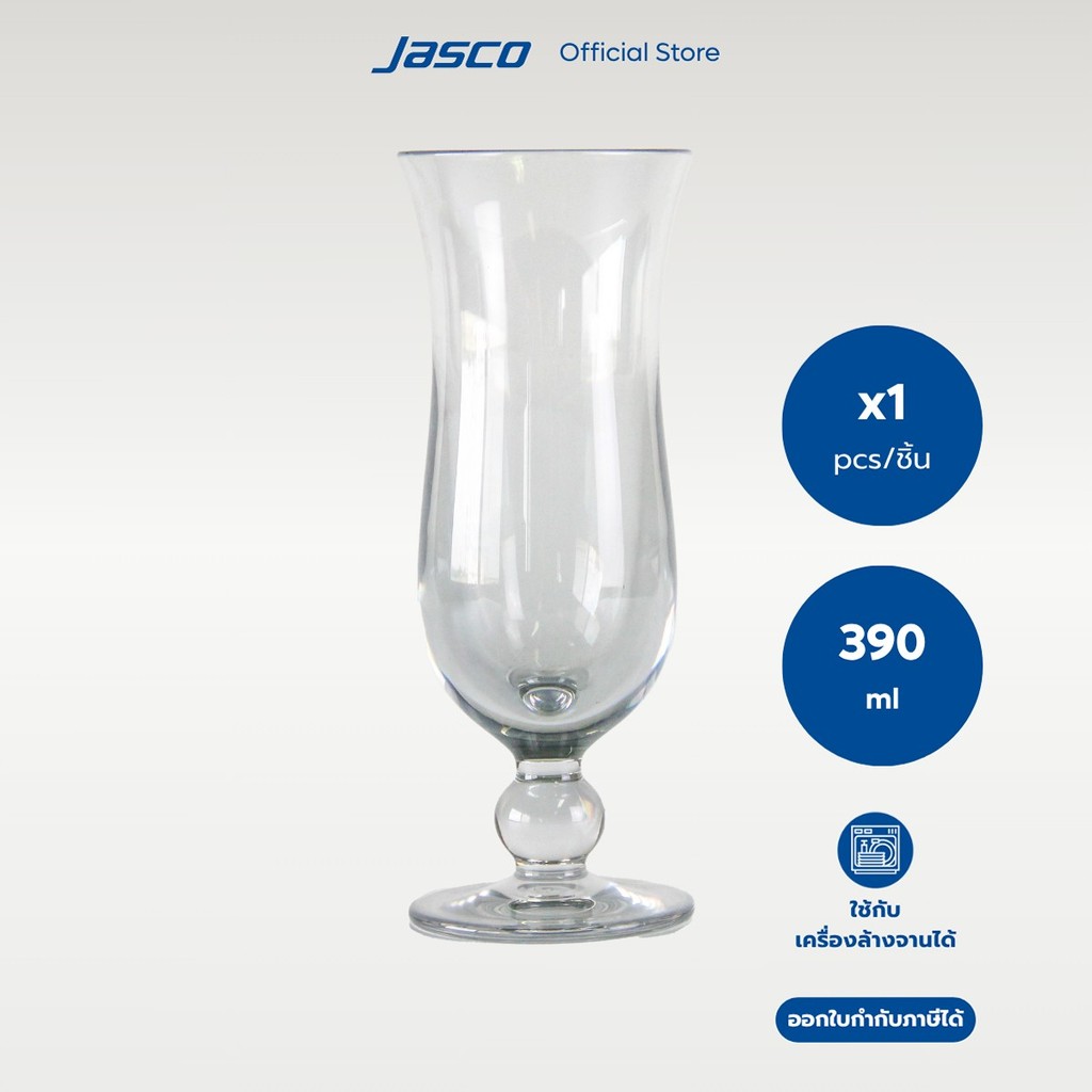 Jasco แก้วเฮอลิเคน 390 มล Hurricane Glass 390 ml #PG-HR-390