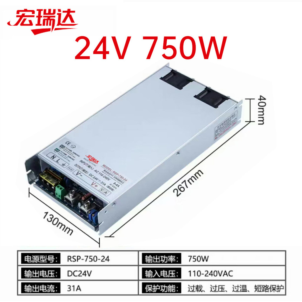 High Power RSP-750W1000W DC 2000W3000W PFC Switching Power Supply 24V48V ปรับแรงดันไฟฟ้า