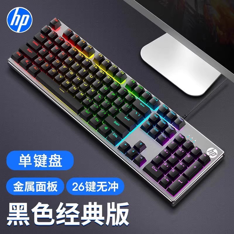 HP K500F คีย์บอร์ดเรืองแสงโลหะสําหรับเล่นเกมแบบมีสาย usb โน้ตบุ๊กคอมพิวเตอร์เดสก์ท็อปคีย์บอร์ดเกม